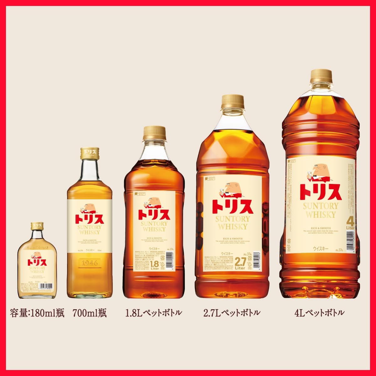 トリス ウイスキー 1800ml×6本 [サントリー ウイスキー 日本 大容量]