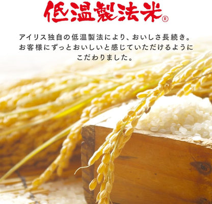 米 令和7年産 5kg 和の輝き 国産ブレンド 無洗米 アイリスオーヤマ お米