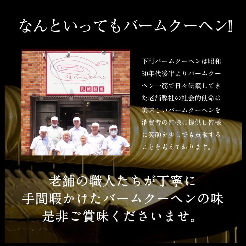 訳ありしっとり ミニクーヘン8個 中身は工場長のおまかせで400g以上 わけあり お菓子 スイーツ おやつ 訳アリ おかし 非常食 福袋 2026 大容量 業務用 個包装 食品ロス グルメ福袋 I