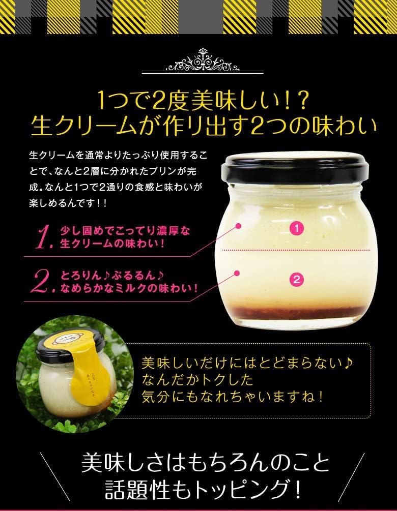 母の日 ギフト スイーツ 花 セット 菓匠もりん でぶのもとぷりん (極濃厚プリン) 6個 詰め合わせ おもしろ お取り寄せ お菓子 (母の日カード+ミニカーネーション付)