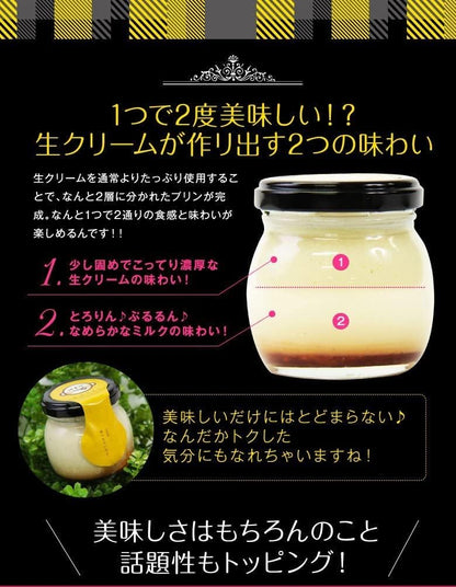 母の日 ギフト スイーツ 花 セット 菓匠もりん でぶのもとぷりん (極濃厚プリン) 6個 詰め合わせ おもしろ お取り寄せ お菓子 (母の日カード+ミニカーネーション付)