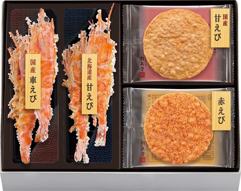 桂新堂 海老づくし｜海老煎餅 個包装 ギフト 2カップ＋6袋入り