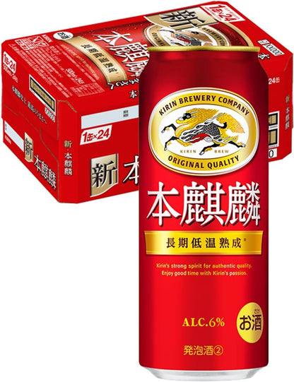 本麒麟 キリン ビール350ml×24本 発泡酒新ジャンル