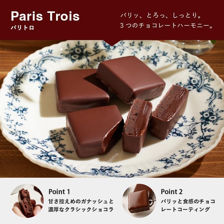 VANILLABEANS バニラビーンズ エスペシャリーセット 8個入 [5/18着迄] 手提げ袋付き 個包装 チョコレート ギフト 母の日