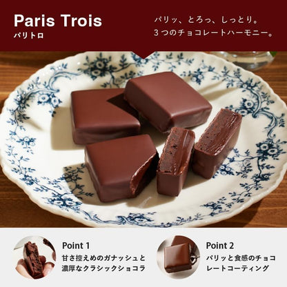 VANILLABEANS バニラビーンズ エスペシャリーセット 8個入 [5/18着迄] 手提げ袋付き 個包装 チョコレート ギフト 母の日