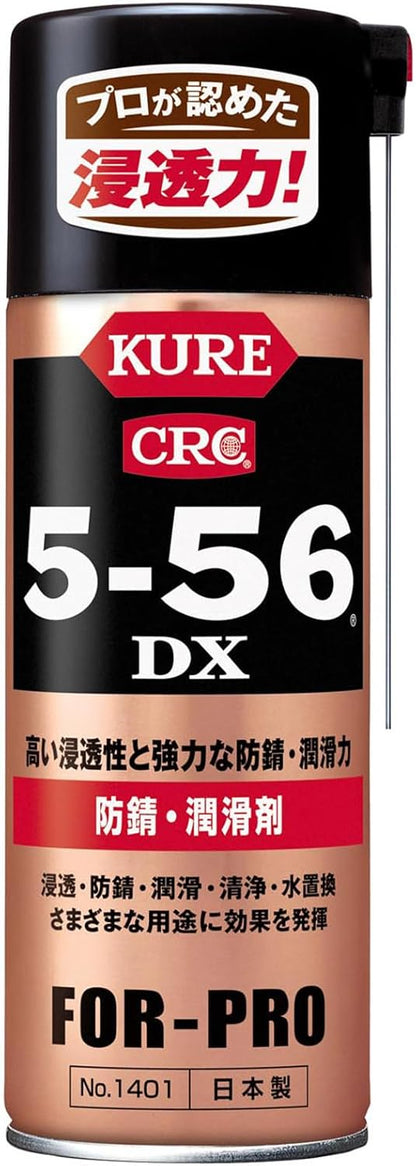KURE(呉工業) 5-56 3.785L 防錆・潤滑剤 1006