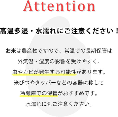 【無洗米(白米)】令和7年 兵庫県産ヒノヒカリ 5kg 職人のこだわり