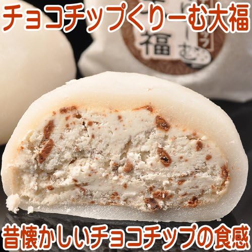 和菓子 ギフト 詰め合わせ 人気 お取り寄せ スイーツ セット 5種類の くりーむ 大福 各2個 風呂敷包み 10個入 くり屋南陽軒 (通常のギフト)