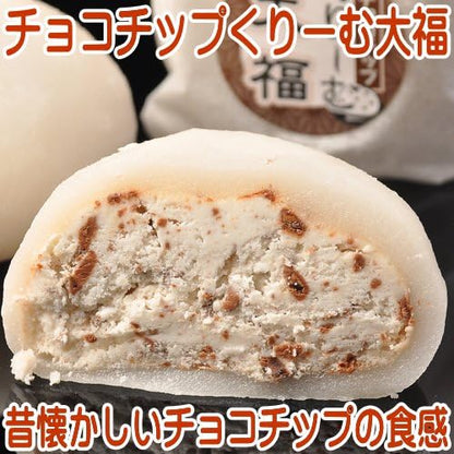 和菓子 ギフト 詰め合わせ 人気 お取り寄せ スイーツ セット 5種類の くりーむ 大福 各2個 風呂敷包み 10個入 くり屋南陽軒 (通常のギフト)