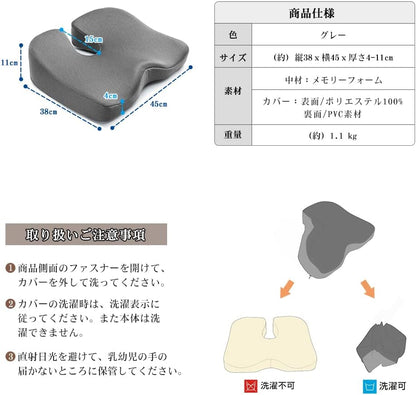 IKSTAR 椅子 クッション 低反発 座布団 お尻が痛くならない チェアパッド 裏面は滑り止め加工され 高通気性 カバー洗える オフィスチェア 車椅子 自動車用 自宅用 父の日 母の日 誕生日プレゼント ブラック