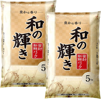 米 令和7年産 5kg 和の輝き 国産ブレンド アイリスオーヤマ お米