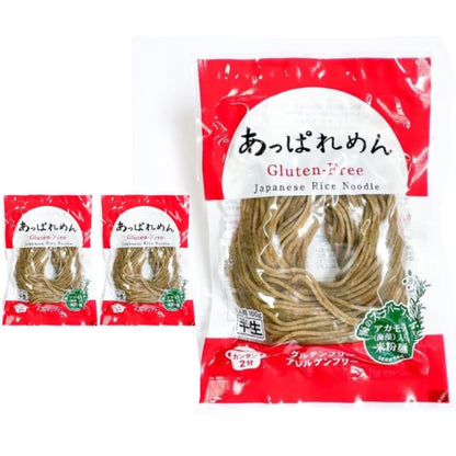 グルテンフリー 麺 米粉麺 【 無添加 アレルゲンフリー ！ アカモク × 国産米100% 】 パスタ グルテンフリーパスタ 米粉パスタ ラーメン フォー 米粉うどん そば