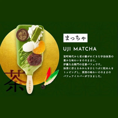 伊藤久右衛門  スイーツ 宇治抹茶 パフェアイスバー 5個入 5種のフレーバー ギフト 誕生日 プレゼント