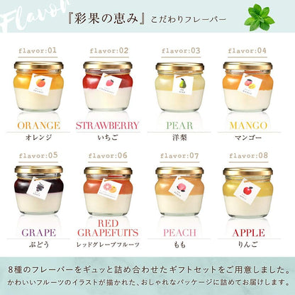 母の日 ギフト スイーツ 花 セット 菓匠もりん 彩果の恵み 8個 (生チーズケーキ + まるごと果肉ゼリーの贅沢2層) 6種の果物 お取り寄せ 洋菓子 (母の日カード+ミニカーネーション付)