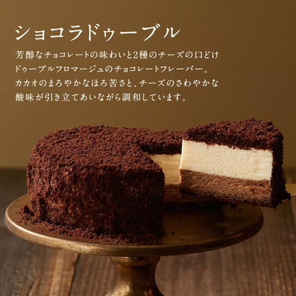 ルタオ LeTAO チョコレートケーキ 母の日 父の日 ショコラドゥーブル 1個 (直径12cm) 4号 チーズケーキ ギフト 誕生日 記念日 お取り寄せ スイーツ 人気 冷凍ケーキ 洋菓子 ホールケーキ 北海道 プレゼント チョコ