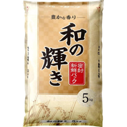 米 令和7年産 5kg 和の輝き 国産ブレンド アイリスオーヤマ お米