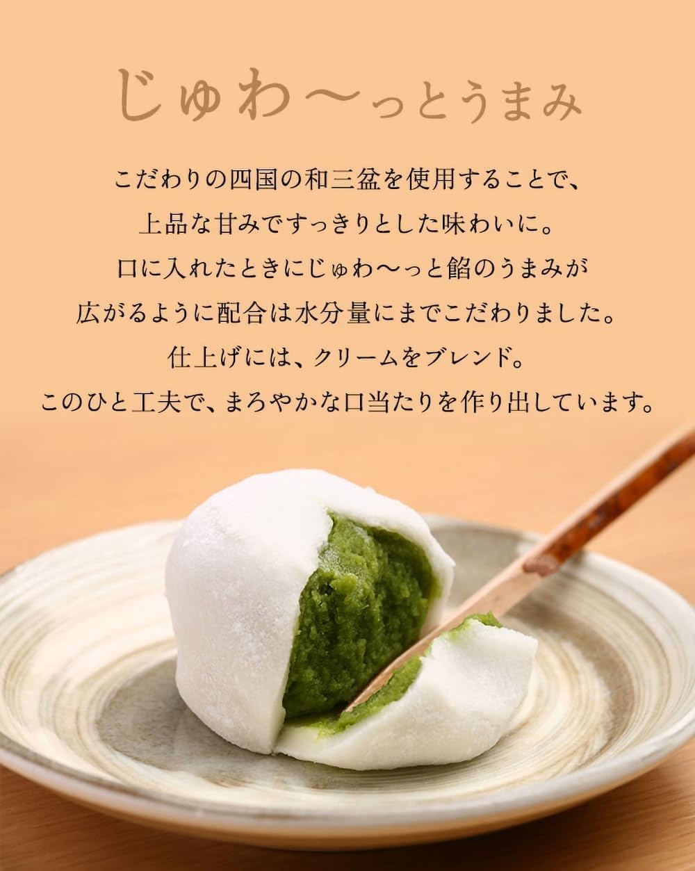伊藤久右衛門  宇治抹茶 抹茶だいふく 大福 6個入 冷蔵 ギフト 誕生日 プレゼント 50代 60代 70代 スイーツ あんこ お菓子