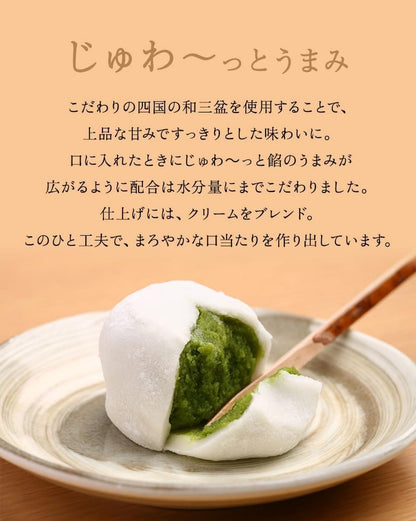 伊藤久右衛門  宇治抹茶 抹茶だいふく 大福 6個入 冷蔵 ギフト 誕生日 プレゼント 50代 60代 70代 スイーツ あんこ お菓子
