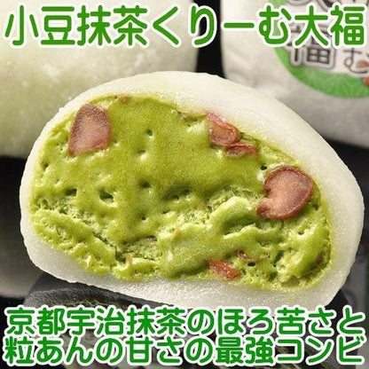 和菓子 ギフト 詰め合わせ 人気 お取り寄せ スイーツ セット 5種類の くりーむ 大福 各2個 風呂敷包み 10個入 くり屋南陽軒 (通常のギフト)