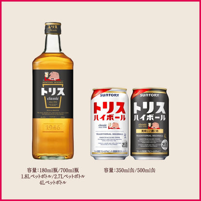 トリスハイボール 500ml×24本 [サントリー ウイスキー 日本 ハイボール 缶]