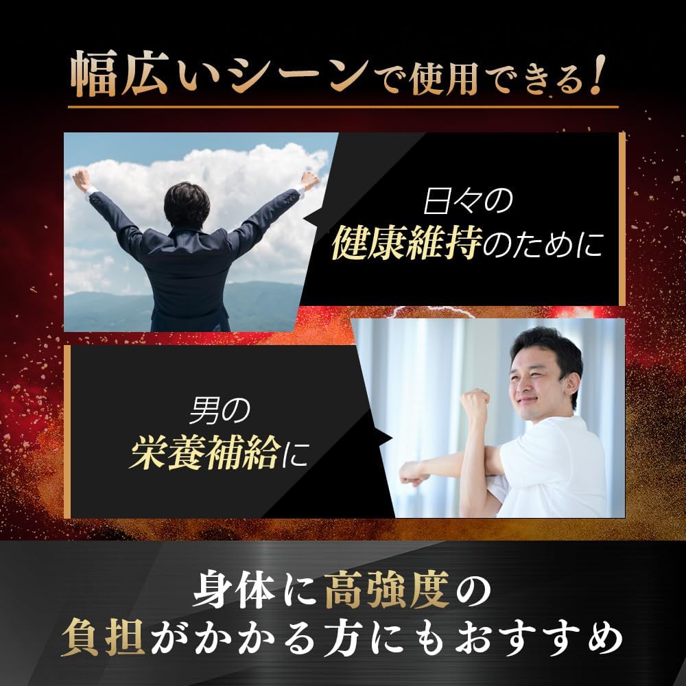 GRIFFX ActiveCore (グリフィス アクティブコア)高麗人参 シトルリン マカ 亜鉛 アルギニン 栄養機能食品 厳選成分配合 サプリ 国内生産 30錠入り