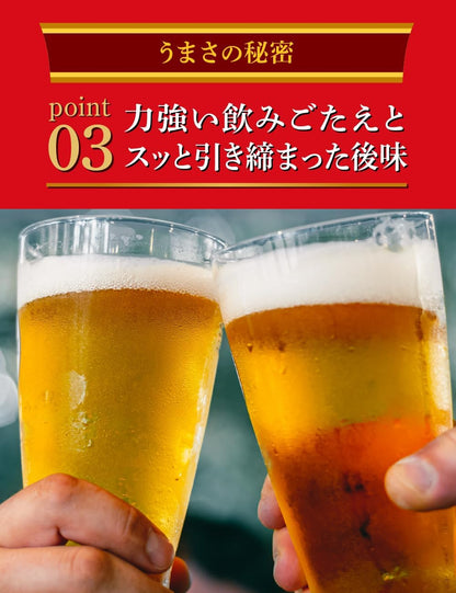 本麒麟 キリン ビール350ml×24本 発泡酒新ジャンル