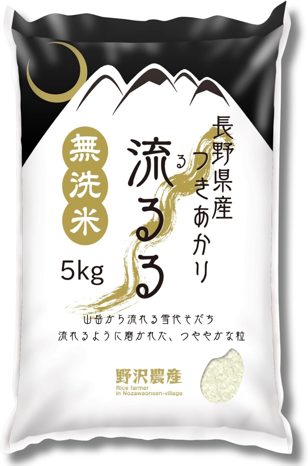 野沢農産 新米 令和7年産 お米 長野県産 無洗米 (30kg, つきあかり)