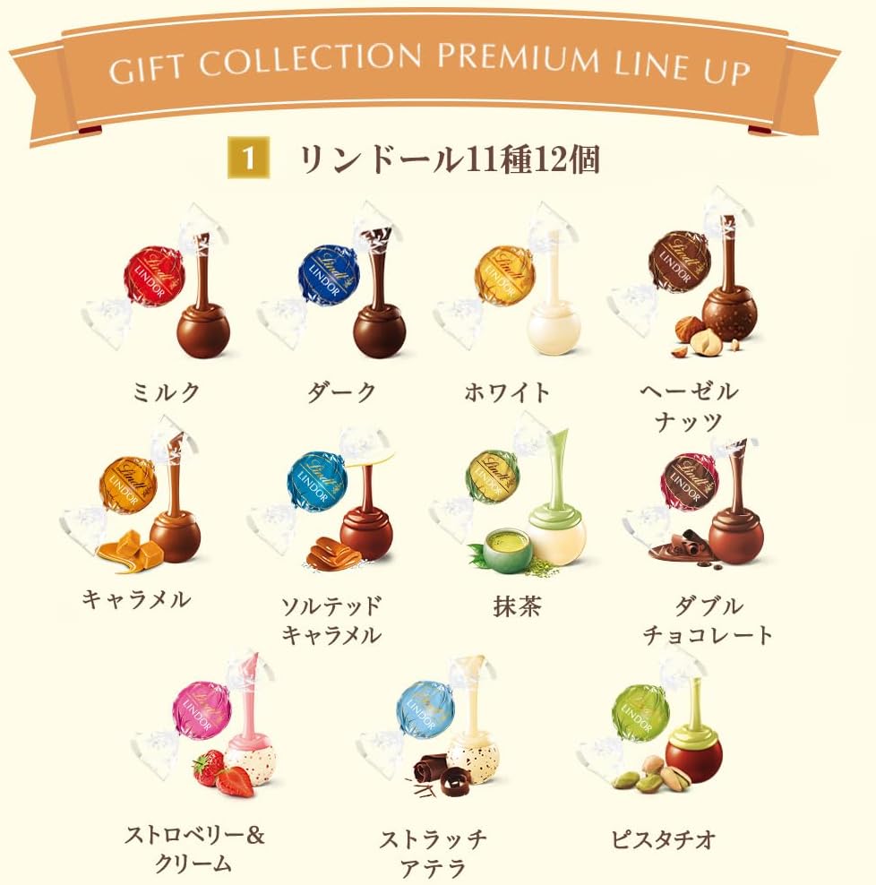 【Lindt公式】リンツ Lindt チョコレート ピック＆ミックス ギフトコレクションプレミアム 母の日 ギフト 個包装 プレゼント 手提げ袋付き ショッピングバッグL2付
