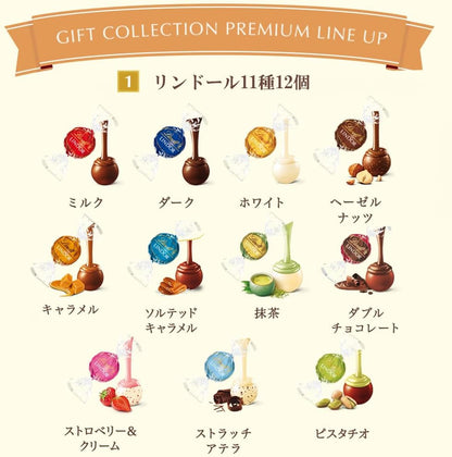 【Lindt公式】リンツ Lindt チョコレート ピック＆ミックス ギフトコレクションプレミアム 母の日 ギフト 個包装 プレゼント 手提げ袋付き ショッピングバッグL2付