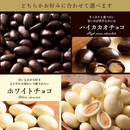 アーモンドチョコレート 400g ハイカカオ