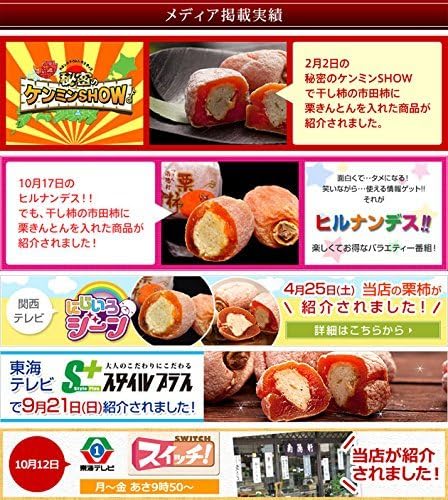 母の日 ギフト お菓子 和菓子 スイーツ プレゼント 花 カーネーション 母の日のプレゼント 人気 食べ物 岐阜中津川の栗100％栗きんとん5個・栗柿5個入り (イベントギフト冷凍便)