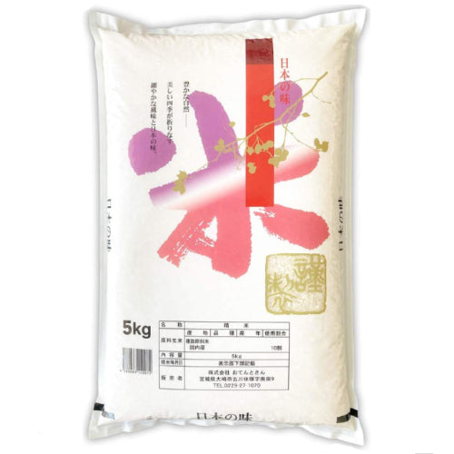 国内産 オリジナルブレンド米 日本の味 5kg（5kg1袋) お米 精米 白米