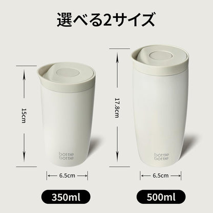 BOTTLE BOTTLE タンブラー ワンタッチ開閉 漏れ防止 真空断熱 サーモマグ コーヒー お茶用 保温保冷 ステンレス製 携帯マグ ボトル