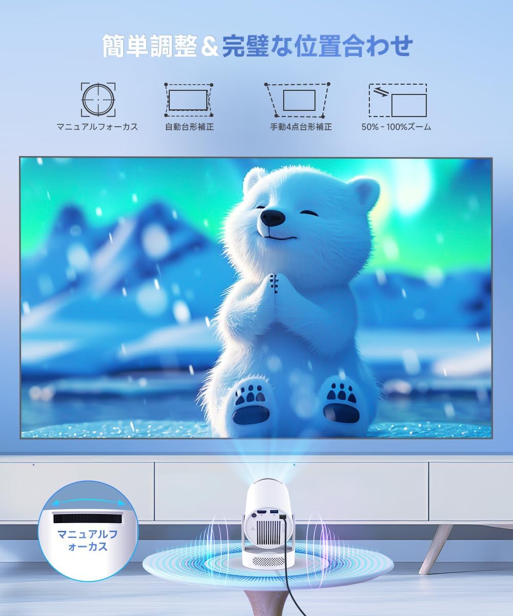 プロジェクター 家庭用 【APP利用可能・360°HIFI立体スピーカー】Magcubic ぷろじえくたー 小型 Bluetooth5.4 18000ルーメン プロジェクター天井投影 1080P Wi-Fi6 4K対応 短距離投影 自動台形補正 操作簡単 projector IOS/Android/パソコン/DVD/PS機/SWITCH接続可 プレゼントに最適 日本語取扱書 (白)