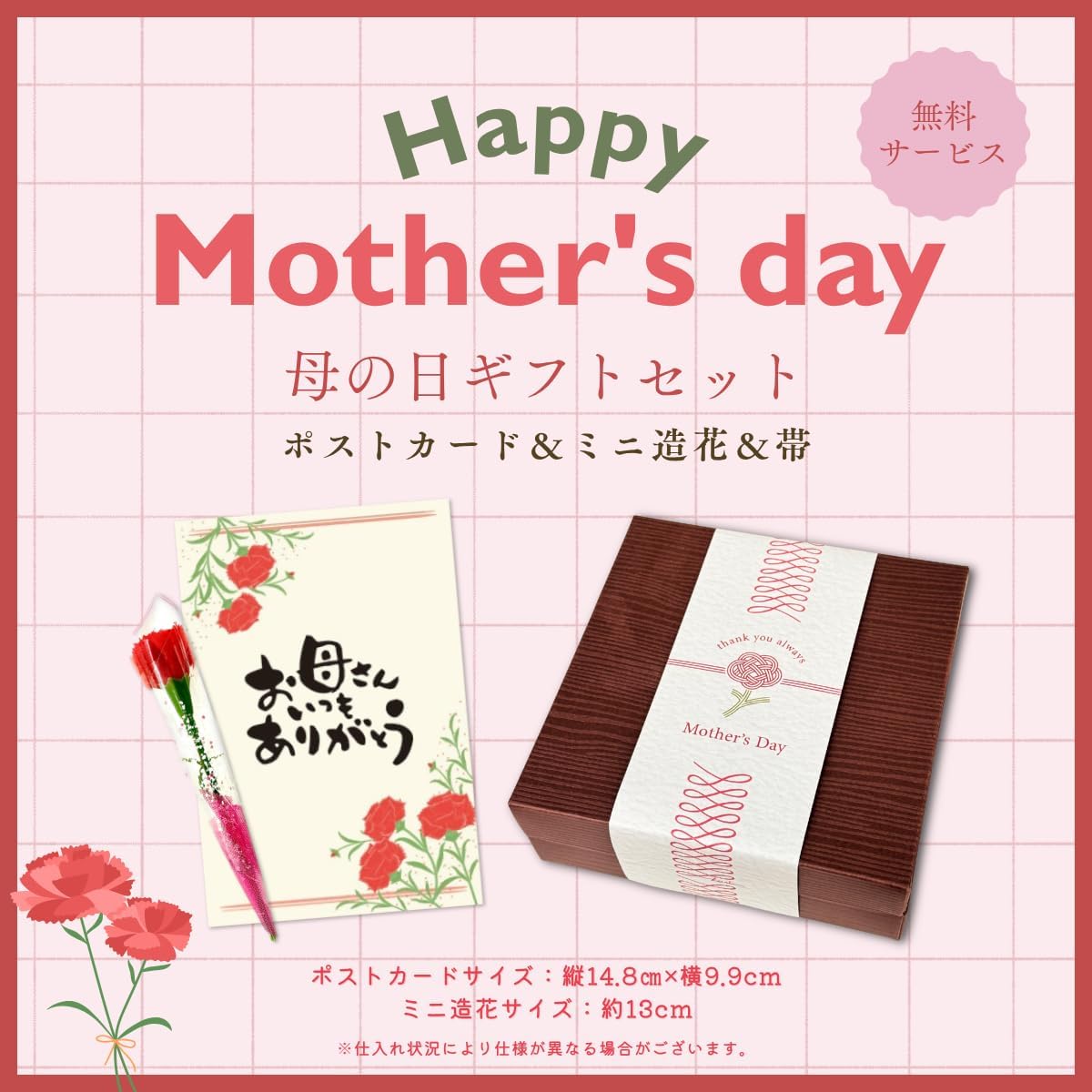 母の日 栗千本(黄金) 栗りん | 和栗モンブラン大福 モンブラン ケーキ スイーツ ギフト お取り寄せ 和菓子 誕生日 高級スイーツ 冷凍 (お母さんありがとうカード＆ミニカーネーション造花)