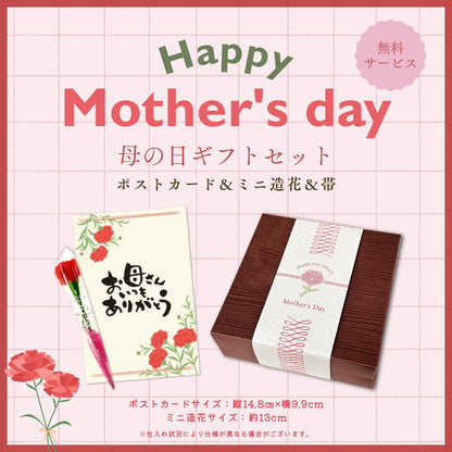 母の日 栗千本(黄金) 栗りん | 和栗モンブラン大福 モンブラン ケーキ スイーツ ギフト お取り寄せ 和菓子 誕生日 高級スイーツ 冷凍 (お母さんありがとうカード＆ミニカーネーション造花)