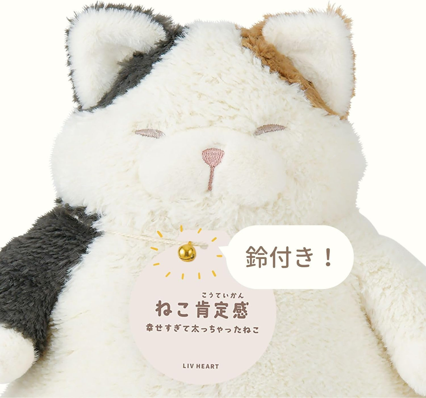 りぶはあと はちわれのかつお 抱き枕 ぬいぐるみ Mサイズ 全長約26cm