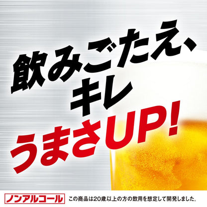 ドライゼロ アサヒ ノンアルコールビール 500ml×24本 カロリーゼロ・糖質ゼロ