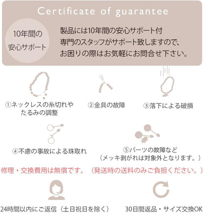 [VOTRE COUTURE] パールネックレス ピアス イヤリング セット 8mm 国産 真珠 冠婚葬祭 39cm 42cm 45cm ブランド10年保証