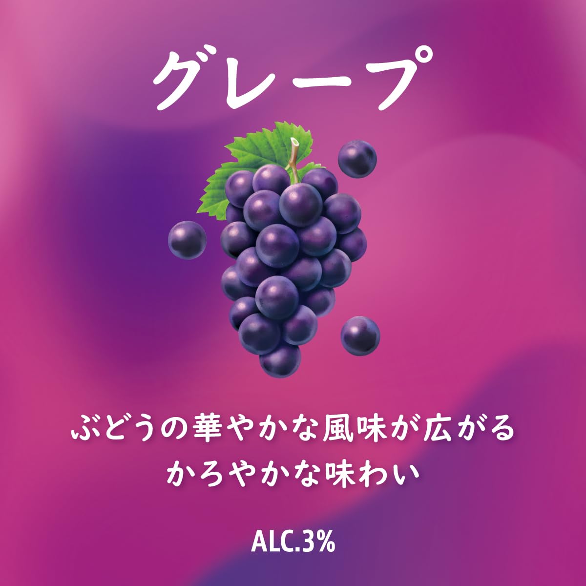 サントリー ほろよい グレープ [ チューハイ 350ml×24本 ]