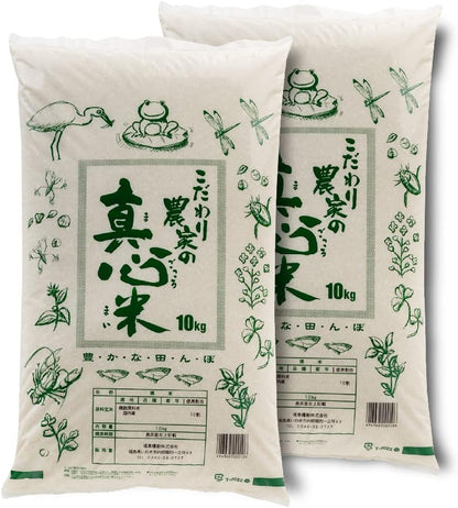 【精白米】こだわり農家のまごころ米 10kg 国内産 小粒 ブレンド米