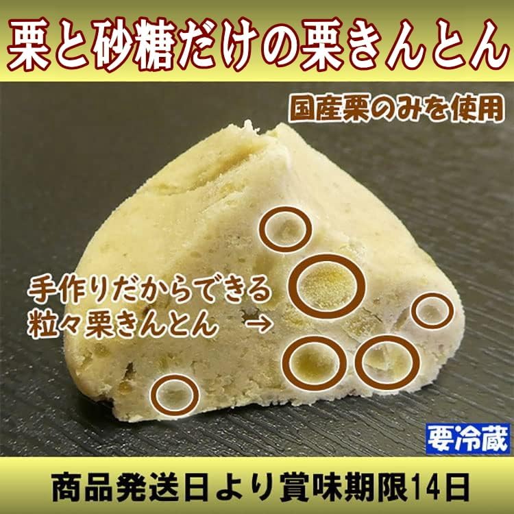 母の日 ギフト お菓子 和菓子 スイーツ プレゼント 花 カーネーション 母の日のプレゼント 人気 食べ物 岐阜中津川の栗100％栗きんとん5個・栗柿5個入り (イベントギフト冷凍便)