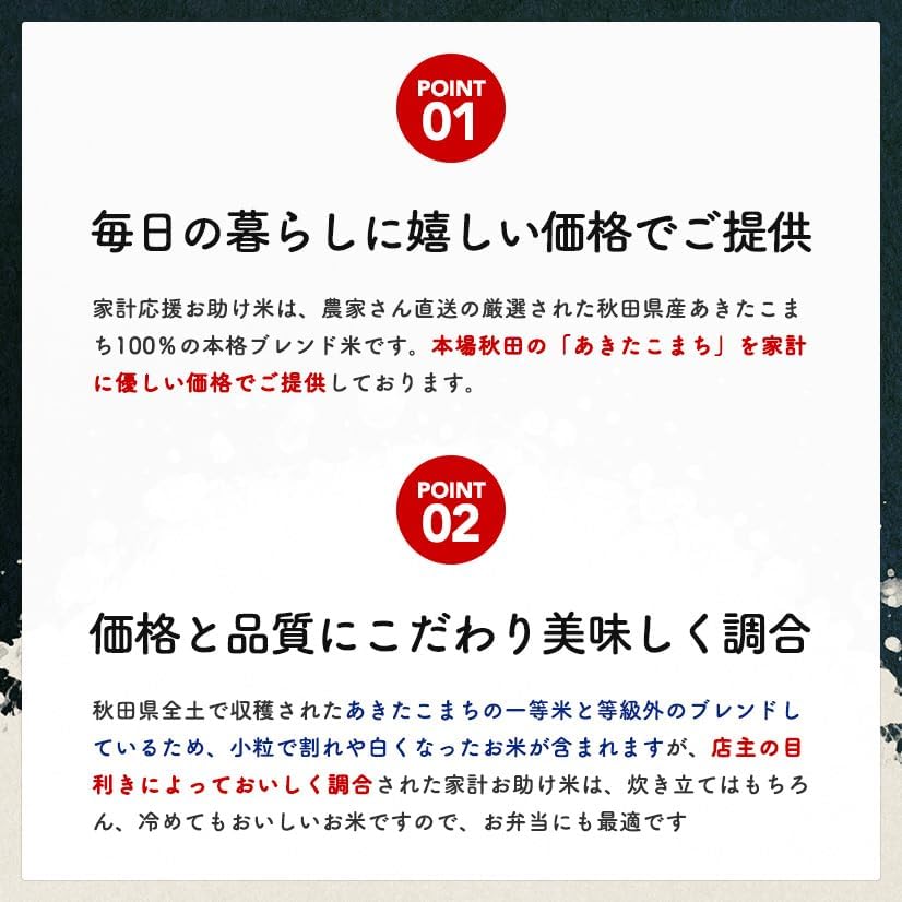 秋田県産 あきたこまち 5kg（精米）