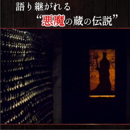 【 赤ワイン フルボディ チリ産 】 Casillero del Diablo ( カッシェロ デル ディアブロ ) レッド・ブレンド 750ml×6本