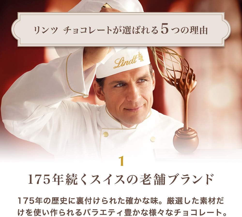 【Lindt公式】リンツ Lindt チョコレート リンドールギフトボックス ホワイトデー お返し 31個入 手提げ袋付き ショッピングバッグL2付