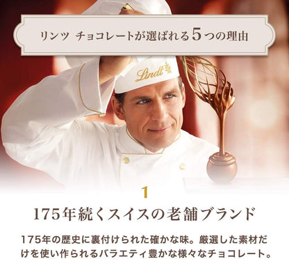 【Lindt公式】リンツ Lindt チョコレート リンドール 11種類アソート 母の日 ギフト 定番フレーバー 17個＋リンツ チョコウェイファー1個 2袋セット 個包装 リーフレット付 Lindt(リンツ)のストアを表示