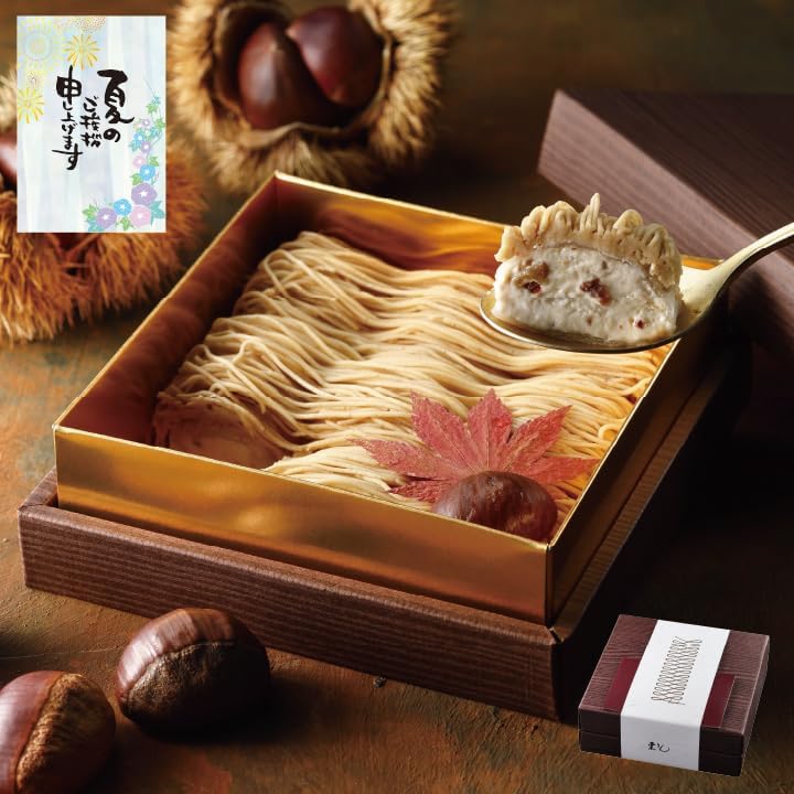 母の日 栗千本(黄金) 栗りん | 和栗モンブラン大福 モンブラン ケーキ スイーツ ギフト お取り寄せ 和菓子 誕生日 高級スイーツ 冷凍 (お母さんありがとうカード＆ミニカーネーション造花)