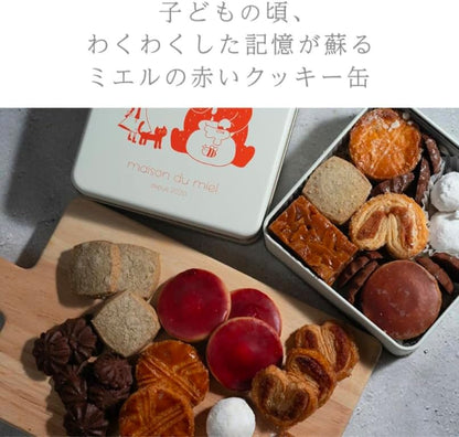 (メゾンデュミエル) スイーツ お菓子 ギフト 高級 クッキー 詰め合わせ おしゃれ クッキー缶