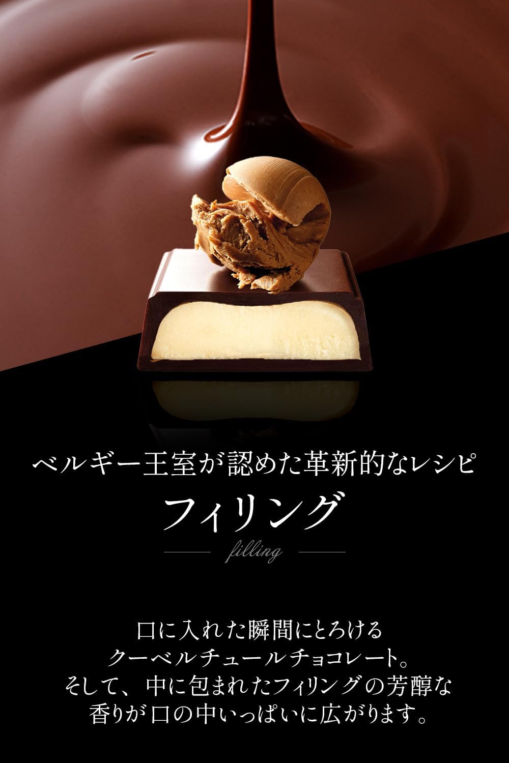 母の日 ギフト ガレー Galler チョコレート ベルギー王室御用達 ミニバー 10本入り 食べ物 お菓子 スイーツ 高級 手さげ袋付き