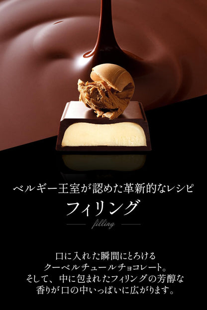 母の日 ギフト ガレー Galler チョコレート ベルギー王室御用達 ミニバー 10本入り 食べ物 お菓子 スイーツ 高級 手さげ袋付き